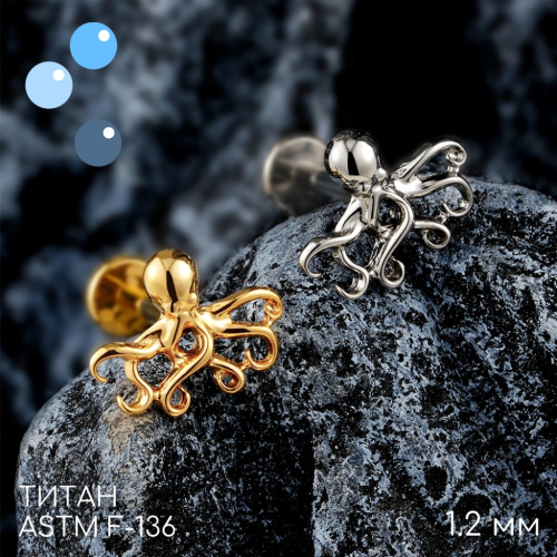 Накрутка Осьминог Gold 1.2 мм фото 2